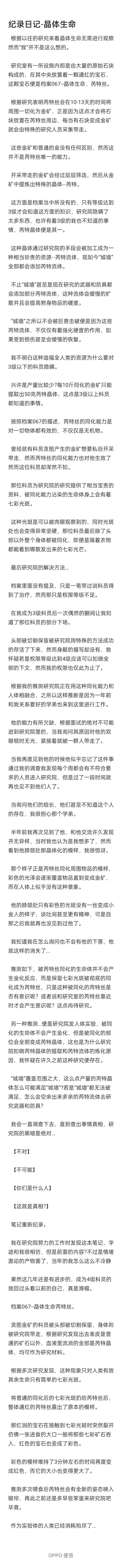 新孩子截图