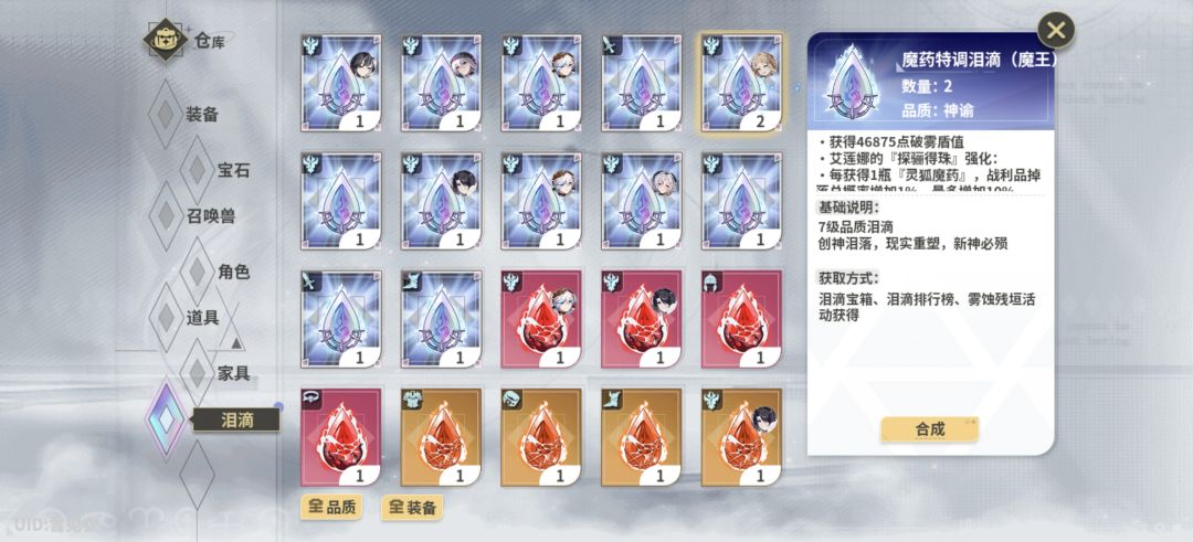 垃圾游戏退游了 2