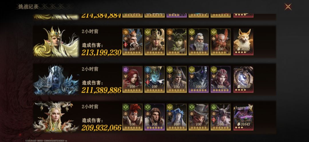 交作业了 2