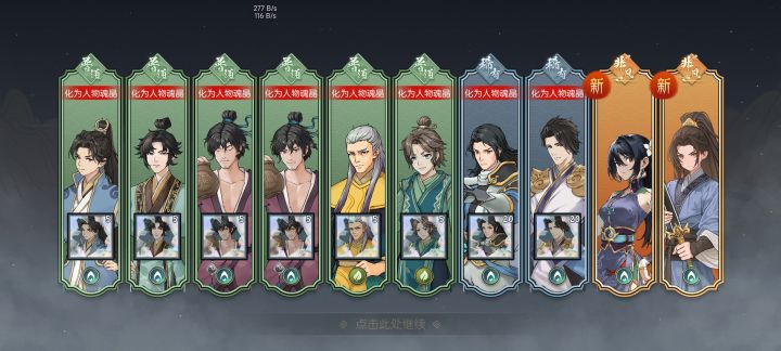 很不合理！
停在树海好几天没推了。为什么呢？因为树海要木系，木系要抽，又听说会出消费换币的活动，所以不囤着能怎么办？恶心心！不知道是剧情需要抽新阵容恶心，还是消费活动恶心🤢截图