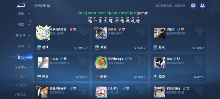 回顾十年的游戏截图