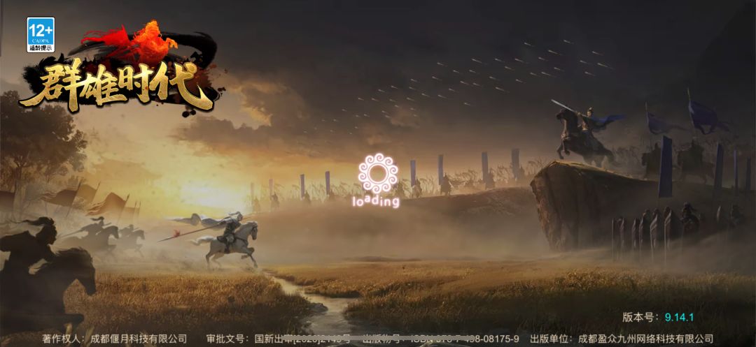 今天一直打不开了?一直在转 1