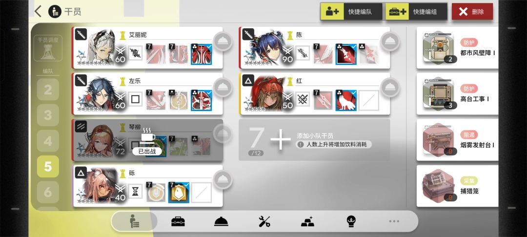 生息演算 2