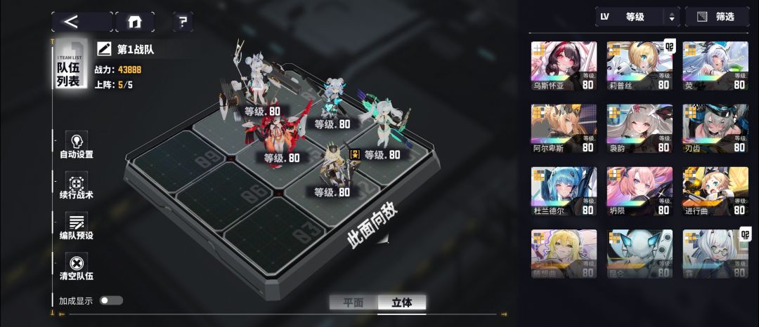 来小号加好友,让我赚金币 2