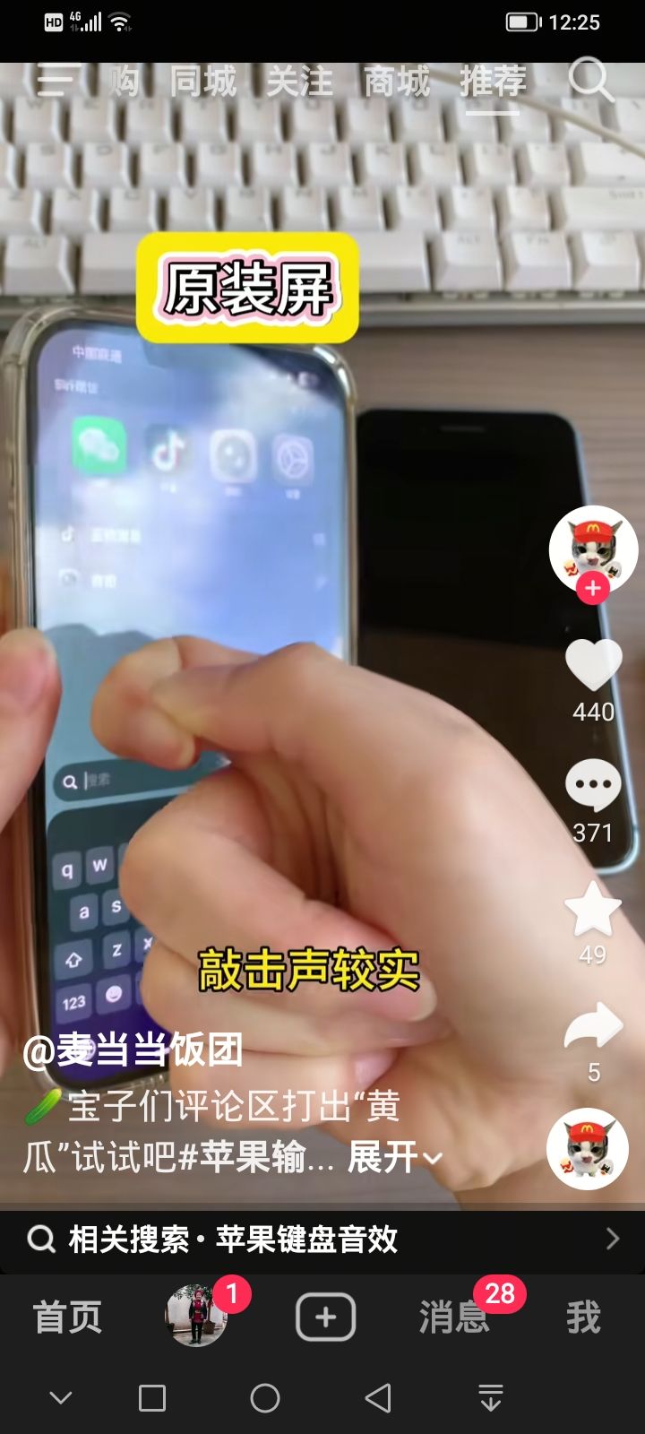 动态图片 4