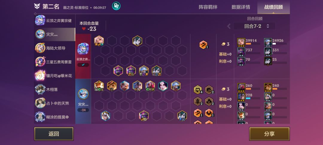 这BUG!!! 1