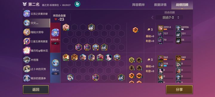 这BUG!!!截图