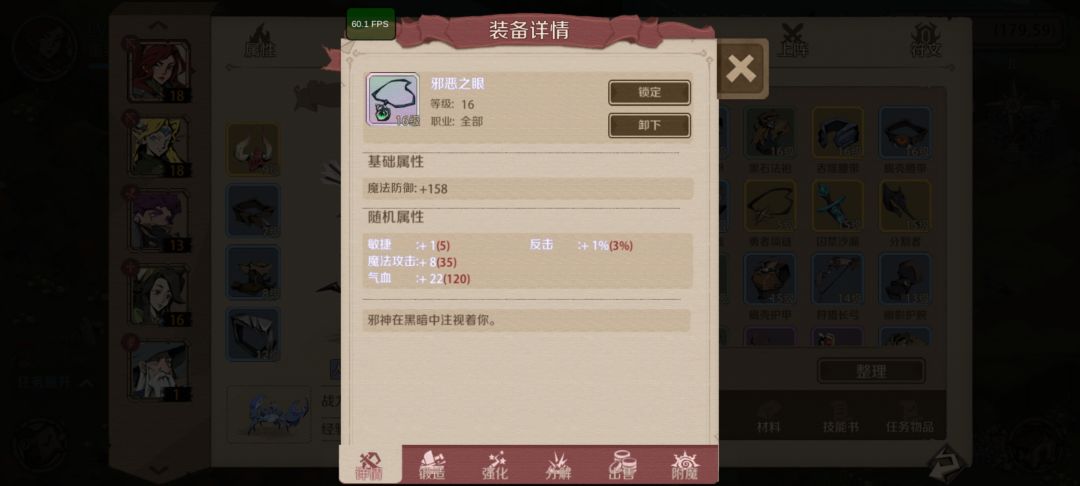 项链 1