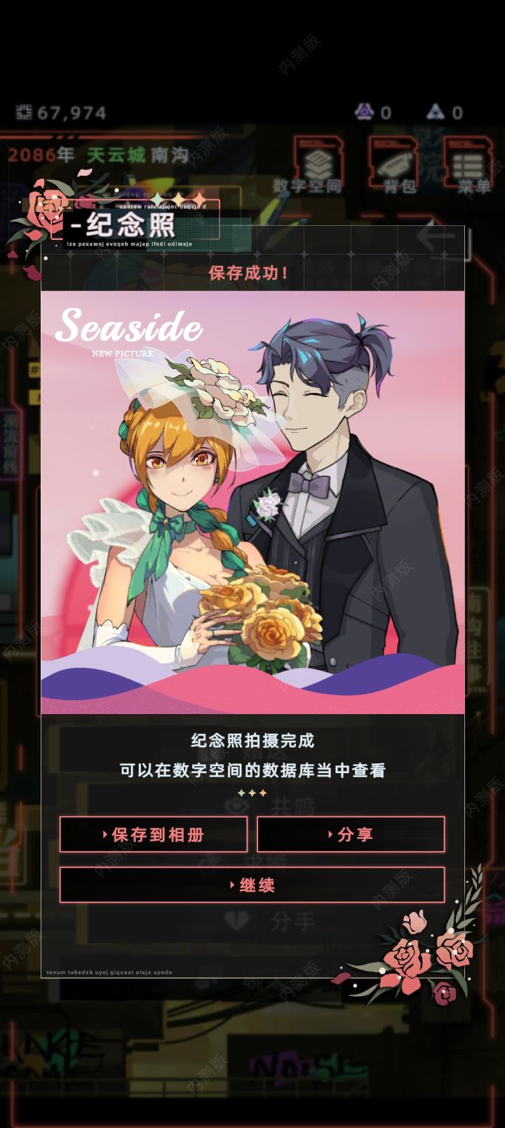 25岁喜迎卢娜🥵🥵🥵截图