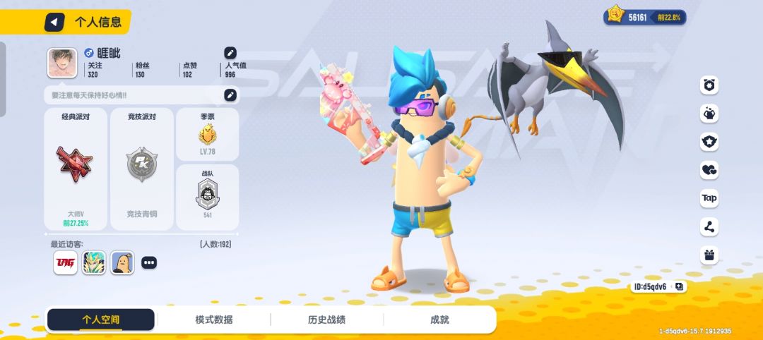 动态图片 1