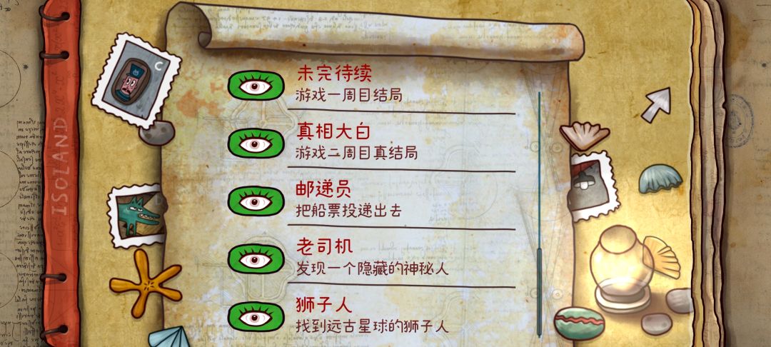 全成就get√ 3