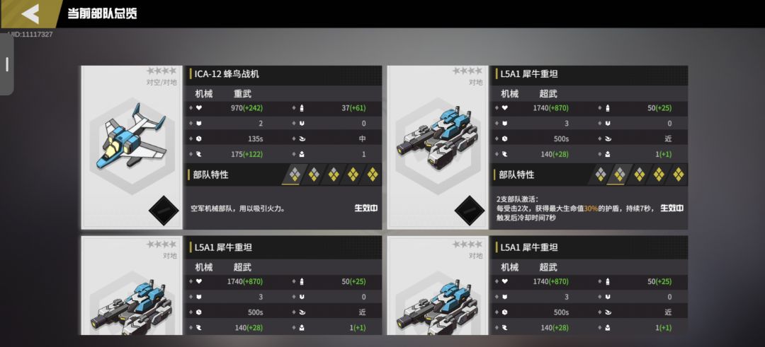 萌新求助贴 2