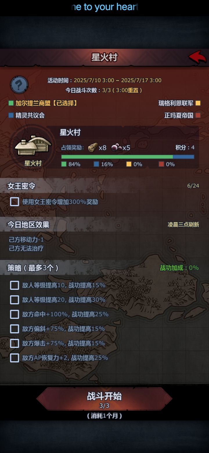 被资本做局了截图
