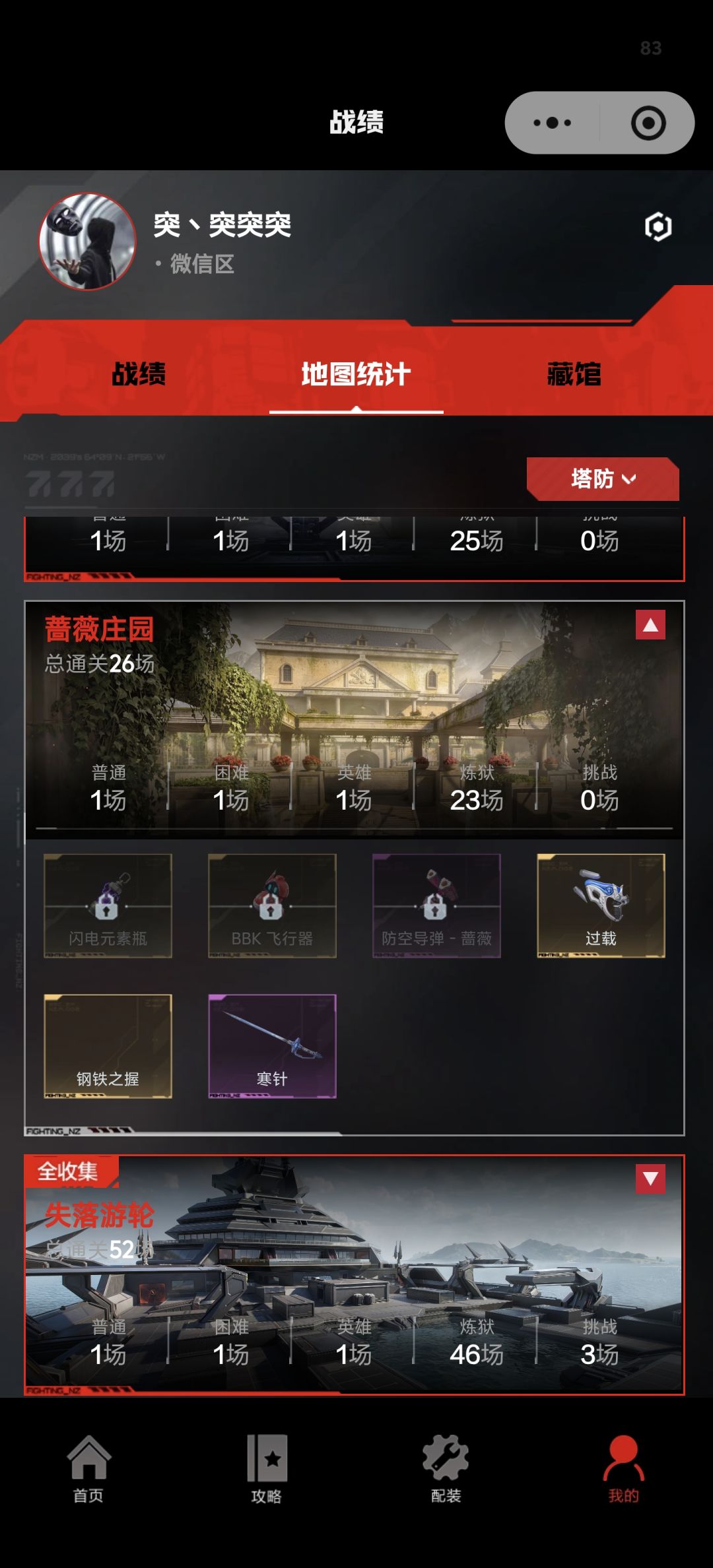 没事晒图 10