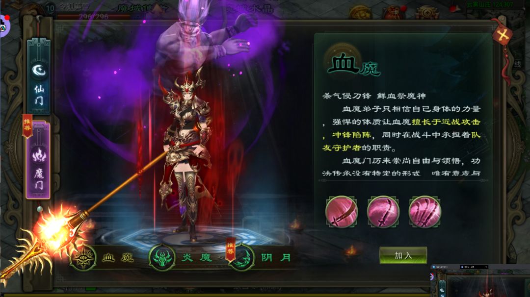 星辰变手游来袭,已开启预约中! 2