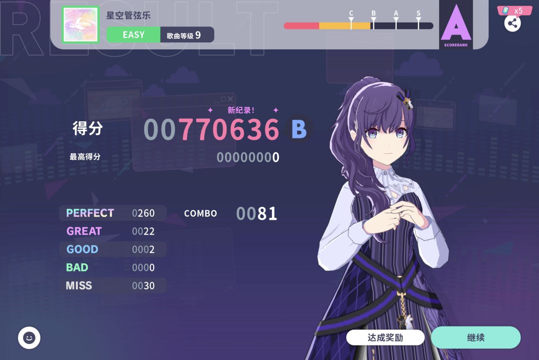 新手入坑 1