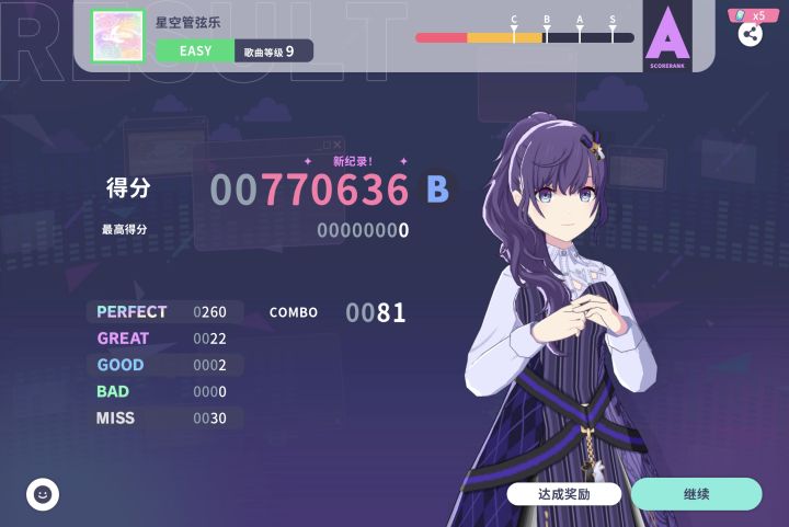 新手入坑截图