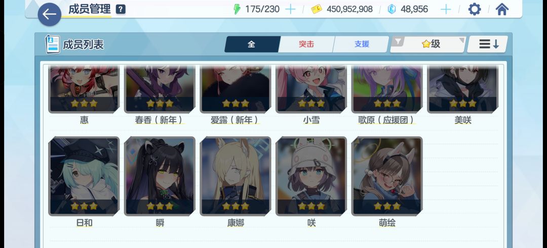 无瞬人这辈子有了 1