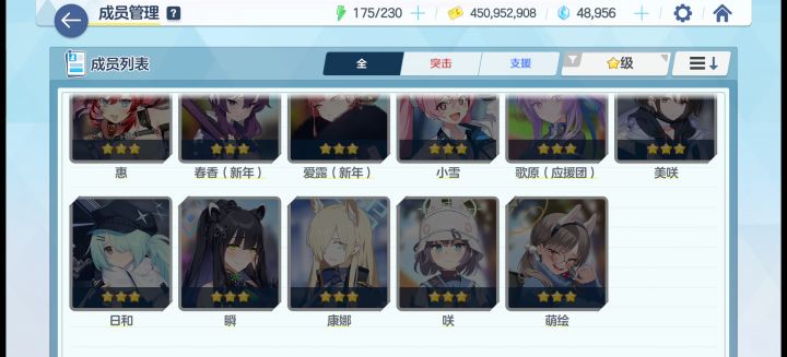 无瞬人这辈子有了截图