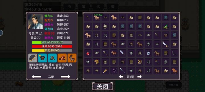 突然发现一个好用的套路。截图