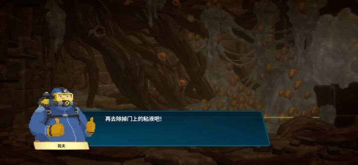 卡这里了怎么过啊,也没互动键截图
