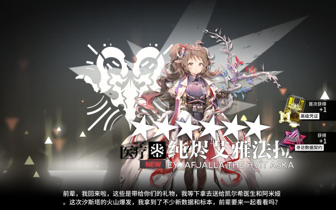 首战告捷。 1