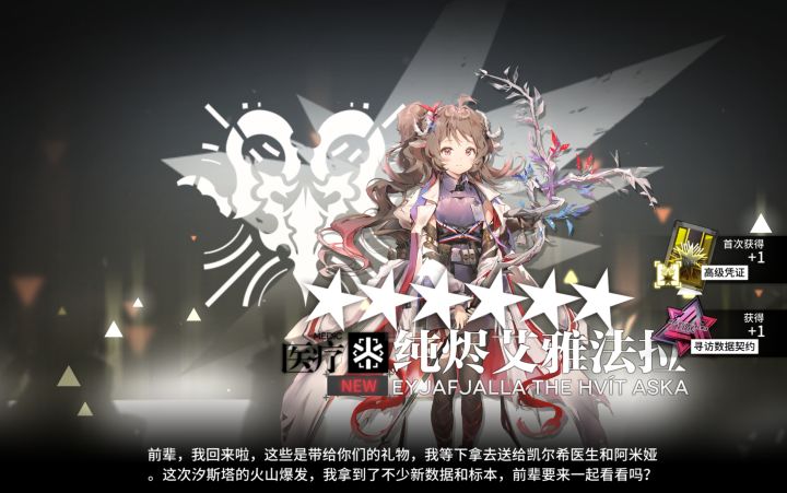 首战告捷。截图