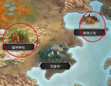 【主线小技巧】第二部后篇「结」 素材全收集流程图