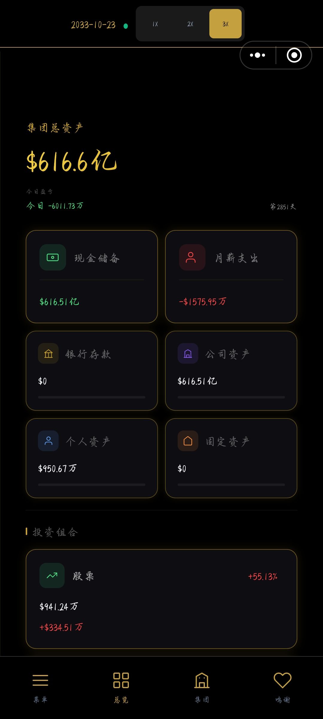萌新求带 1