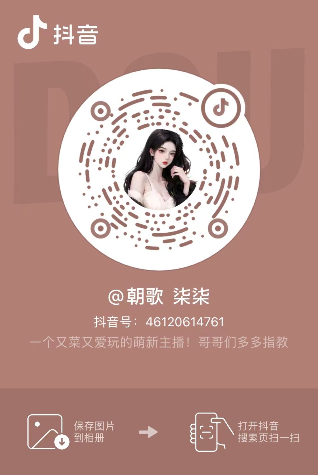 没玩好，有没有一起从新开玩的！ 2