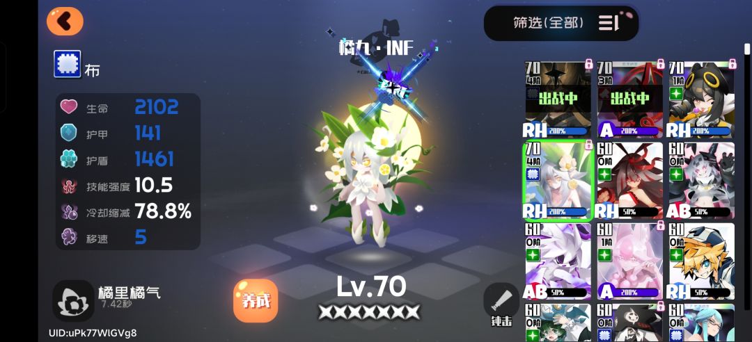 (*´I`*) 6