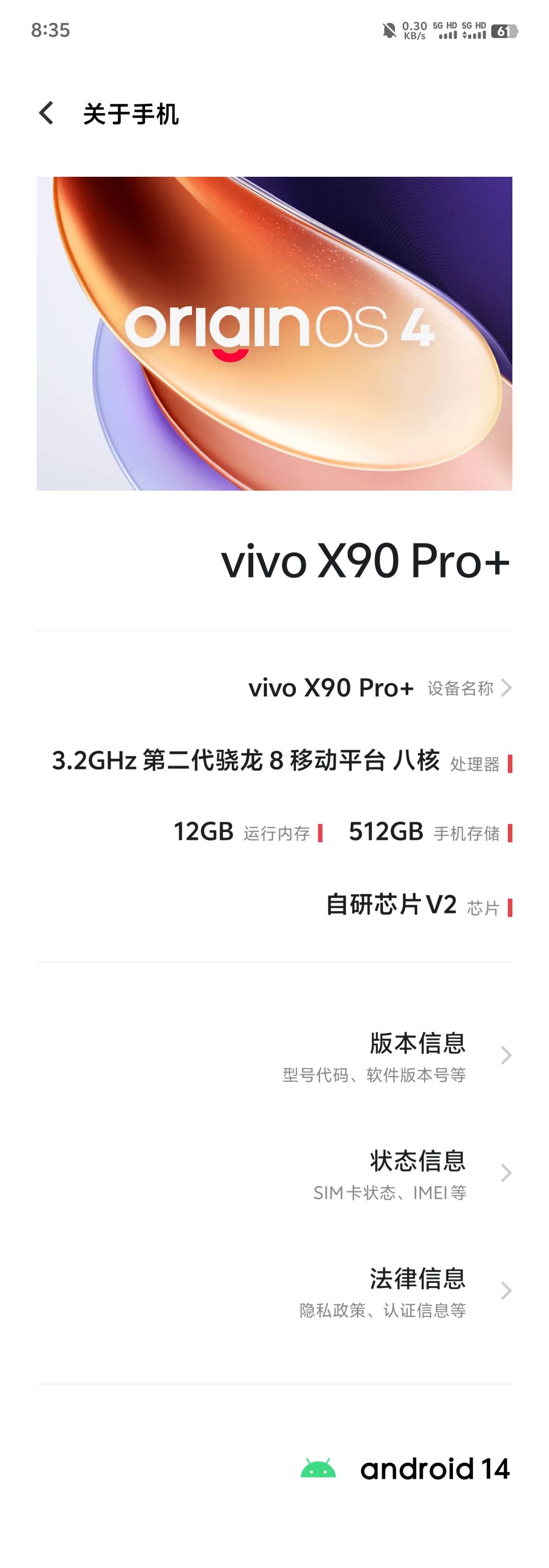 为什么安卓14版本会闪退啊😫 1
