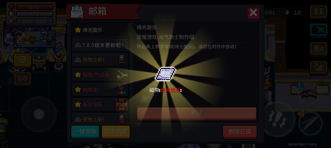 拿下戏法师新皮肤加技能 2