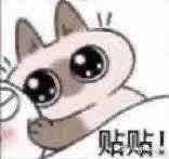 嗷,昨天刚入坑,算了一下活动会差一天才能拿满碎片换到异式神! 1