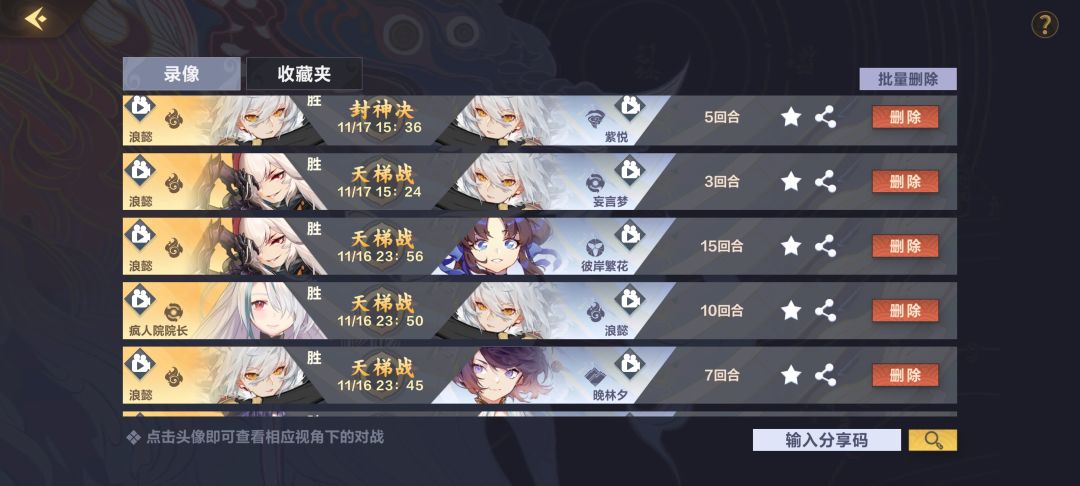 动态图片 8