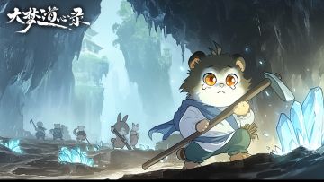 【福利】今日礼包码342