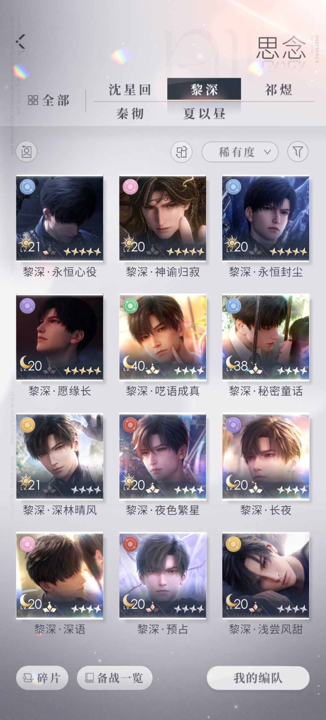 心累，真的动不了了，价值几何 2