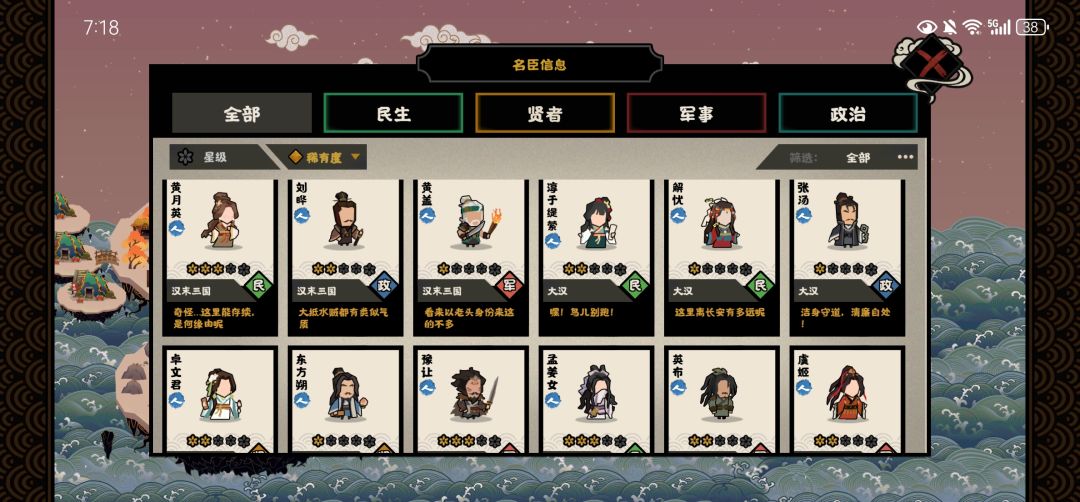 谁知道哪个好用 9