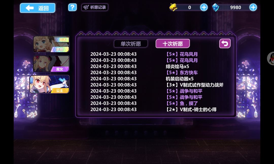 啊啊啊啊啊啊 2