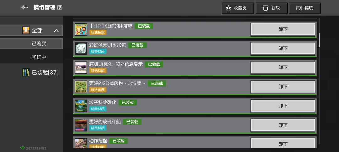 界面出现乱码怎么办 2