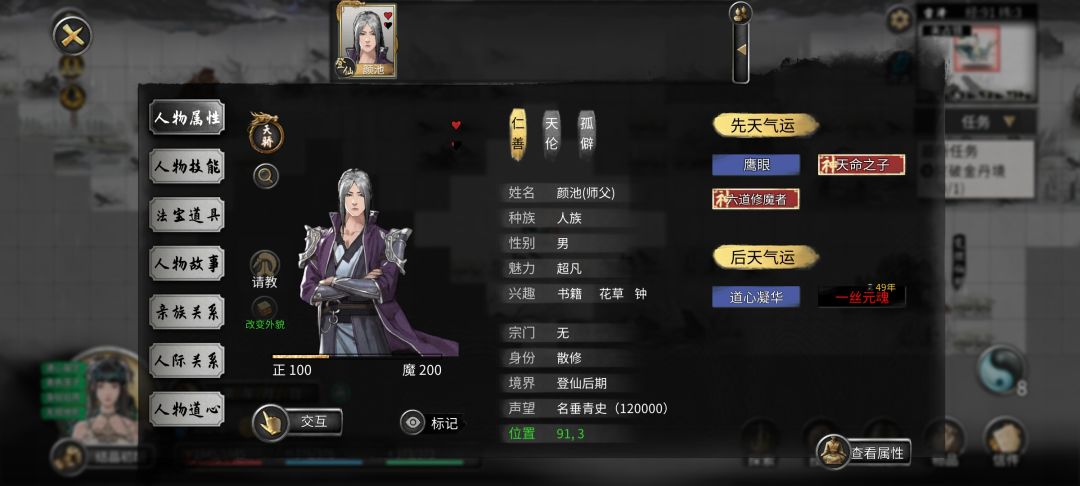 纯萌新,怎么收下当宝可梦啊 1