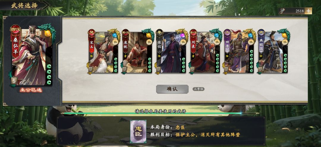 军八多名主公优化一下可以吗 2