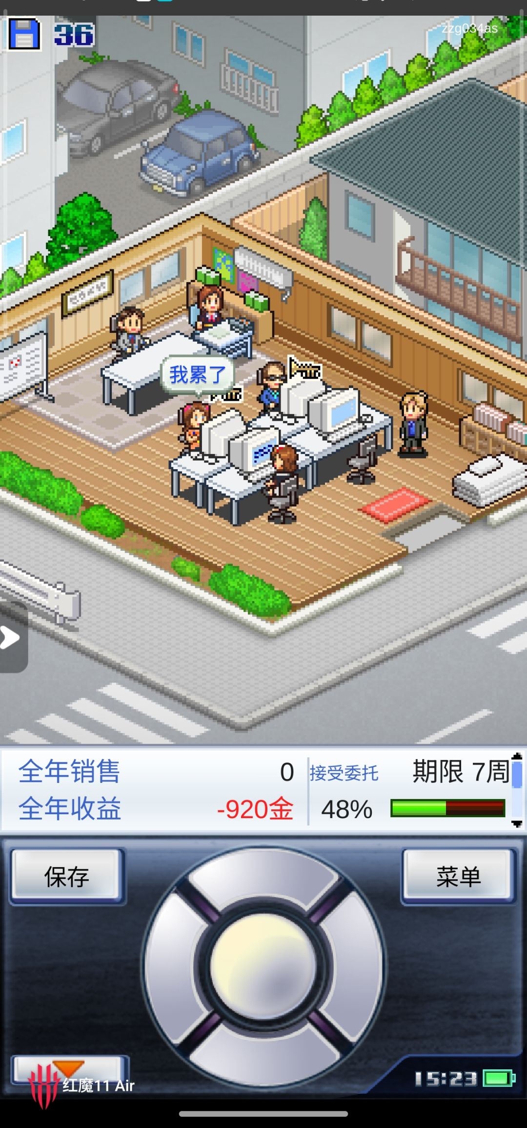 问题反馈 1