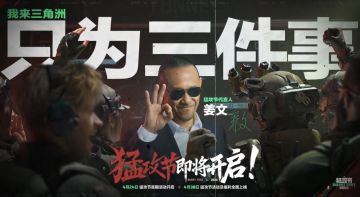 什么叫惊喜？姜文空降《三角洲行动》猛攻节，全网沸腾