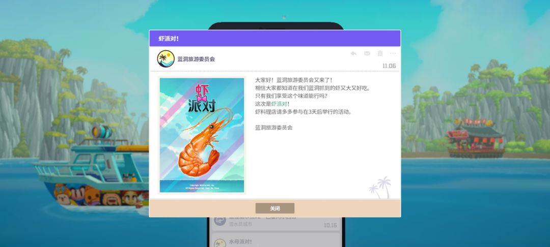 求助:错过的任务以后还会再开吗 2