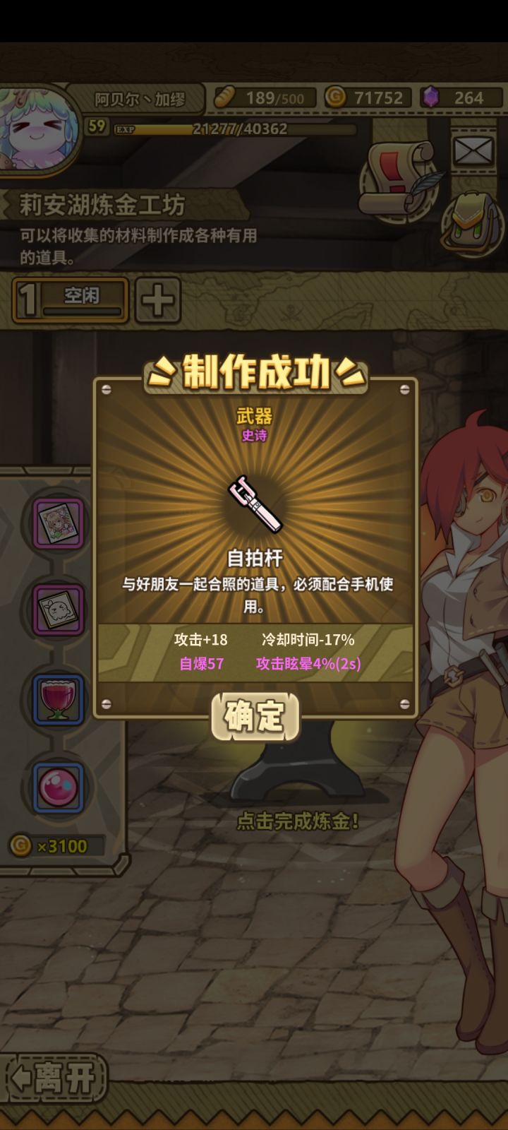打卡第一天，根本练不出18的截图