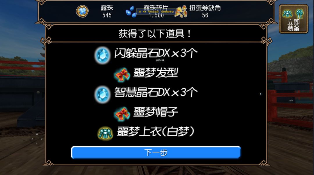 奇怪的运气又露出了 2