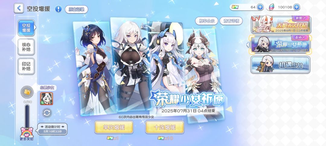 纯新手 1