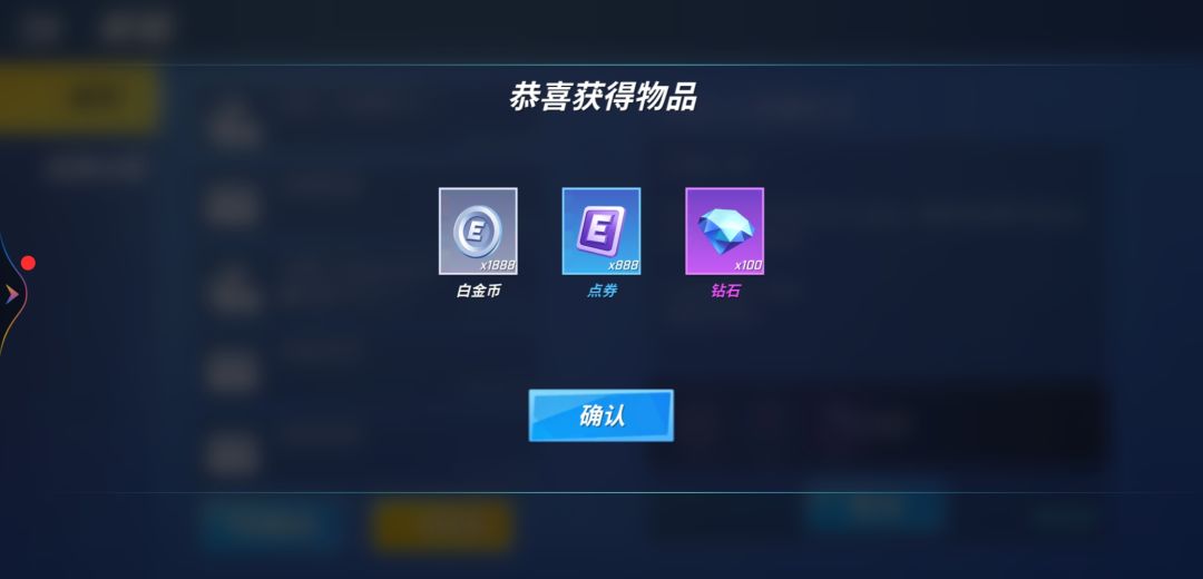 终于有一件传说时装了 3