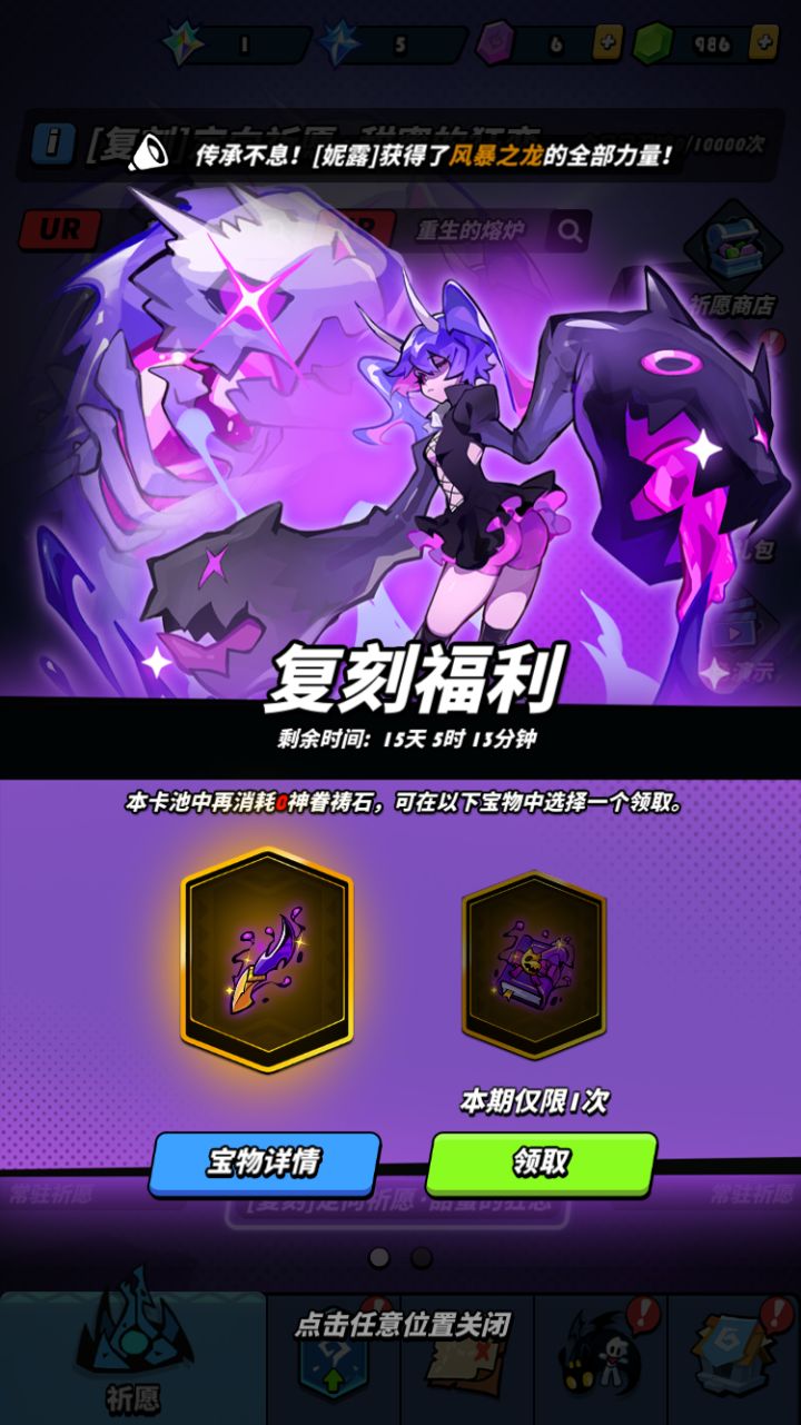 领哪个好?截图